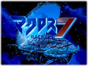 MACROSS7