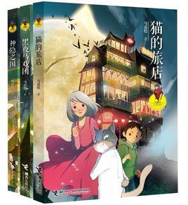 馬嘉愷幻想電影院 馬嘉愷幻想電影院