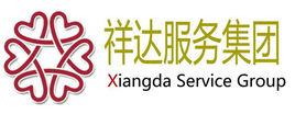祥達服務集團 祥達服務集團