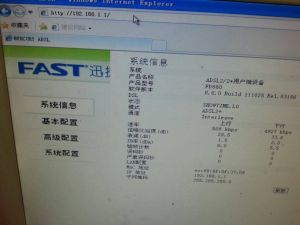 上行寬頻 上行寬頻