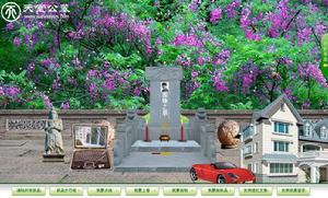 天堂公墓網上墓園