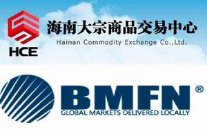 海南大宗商品交易中心 海南大宗商品交易中心