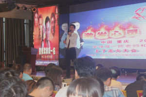 《激發潛能走火大會》現場演講