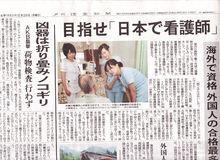 長沙衛生職業學院