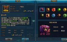 九鼎記[網頁遊戲]