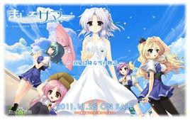 純白夏日 純白夏日