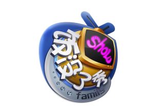 飯沒了秀俱樂部 飯沒了秀俱樂部