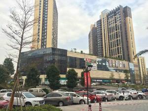 宏發商業廣場 宏發商業廣場