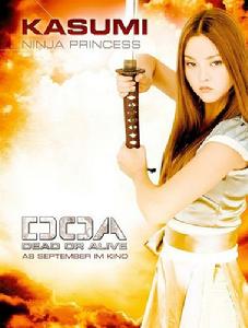 生死格鬥OL[電影]