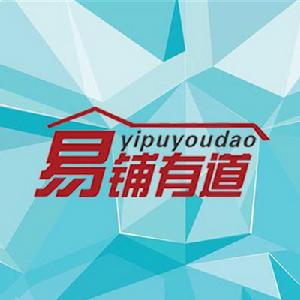 易鋪有道 易鋪有道