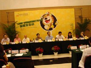 新聞發布會現場