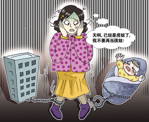 怕生孩子後失去自我