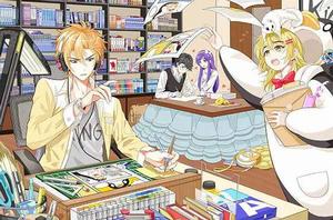 拜託了!田老爺 拜託了!田老爺