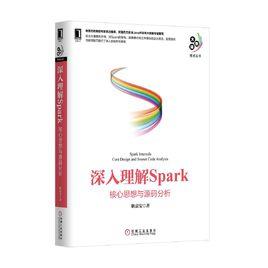 深入理解SPARK 深入理解SPARK