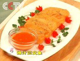 辣汁三文魚 辣汁三文魚