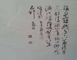 夢江南·樓上寢 夢江南·樓上寢