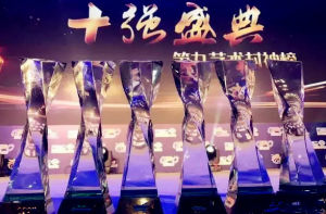 2018年度中國遊戲產業年會