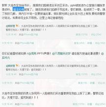 陶邢瑩實名認證微博