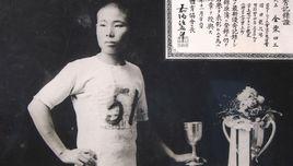 金栗四三 金栗四三