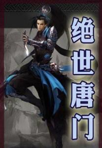 十大凶獸 十大凶獸