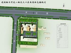 康旭東城 康旭東城