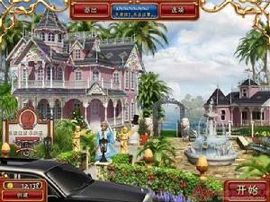 夢幻旅店之漂流木