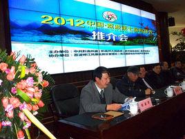 荔波梅花節 荔波梅花節