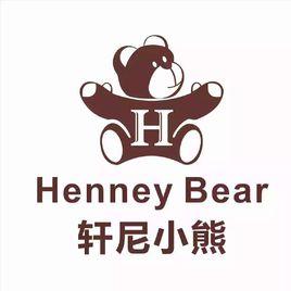 軒尼小熊Henney Bear 軒尼小熊Henney Bear