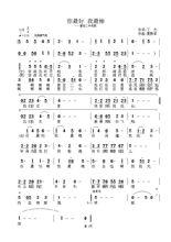 普定縣第二中學