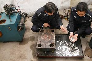 偽造貨幣罪 偽造貨幣罪