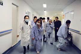 突發公共衛生事件 突發公共衛生事件