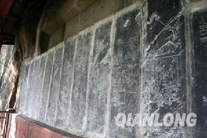 廣元皇澤寺石刻