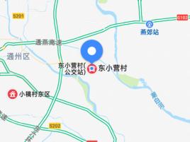 東小營村 東小營村