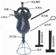 老式爆米花機結構圖