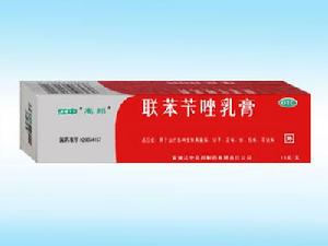 （圖）聯苯苄唑乳膏
