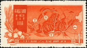 特19 《治理黃河》