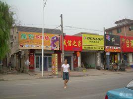 台灣第一香(開陽路店) 台灣第一香(開陽路店)