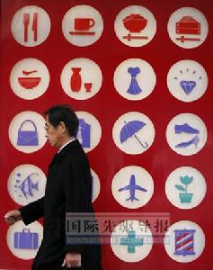 國民收入倍增計畫