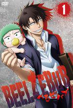 魔王的父親[日本Studio Pierrot改編電視動畫]