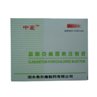 （圖）鹽酸克林黴素溶液