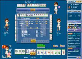 小三元[麻將番種]