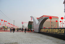 湖北棗陽倪氏國際玫瑰