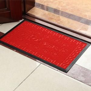 門墊 門墊
