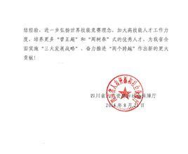 杭州市人力資源和社會保障局 杭州市人力資源和社會保障局