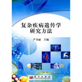 研究方法 研究方法