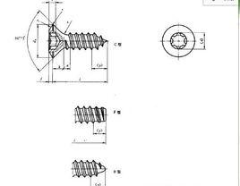 內六角花形半沉頭自攻螺釘 內六角花形半沉頭自攻螺釘