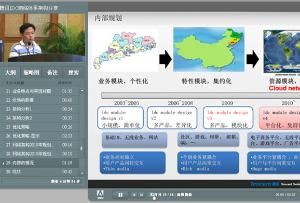 三分屏課件 三分屏課件