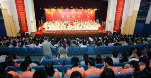 重慶科技學院人文藝術學院 重慶科技學院人文藝術學院