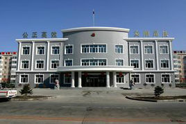 大慶第二十四中學