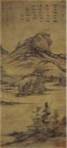 明徐賁秋林草亭圖 明徐賁秋林草亭圖